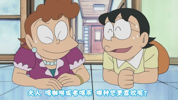 哆啦A梦 水田版 097