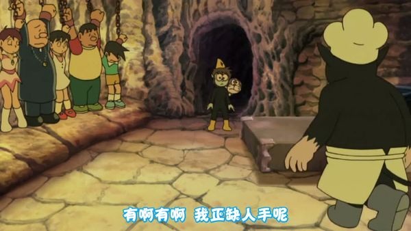 哆啦A梦 水田版 085