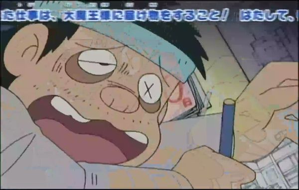 哆啦A梦 水田版 084
