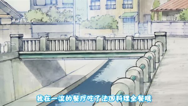 哆啦A梦 水田版 107