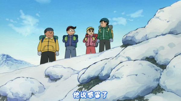 哆啦A梦 水田版 032