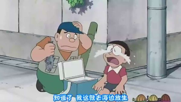 哆啦A梦 水田版 014