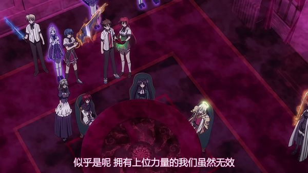 恶魔高校 11