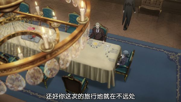黑执事 绿之魔女篇 1