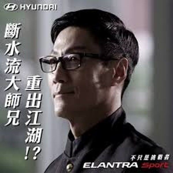 断水流大师兄