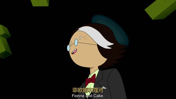 探险活宝：菲奥娜与蛋糕 第一季 09