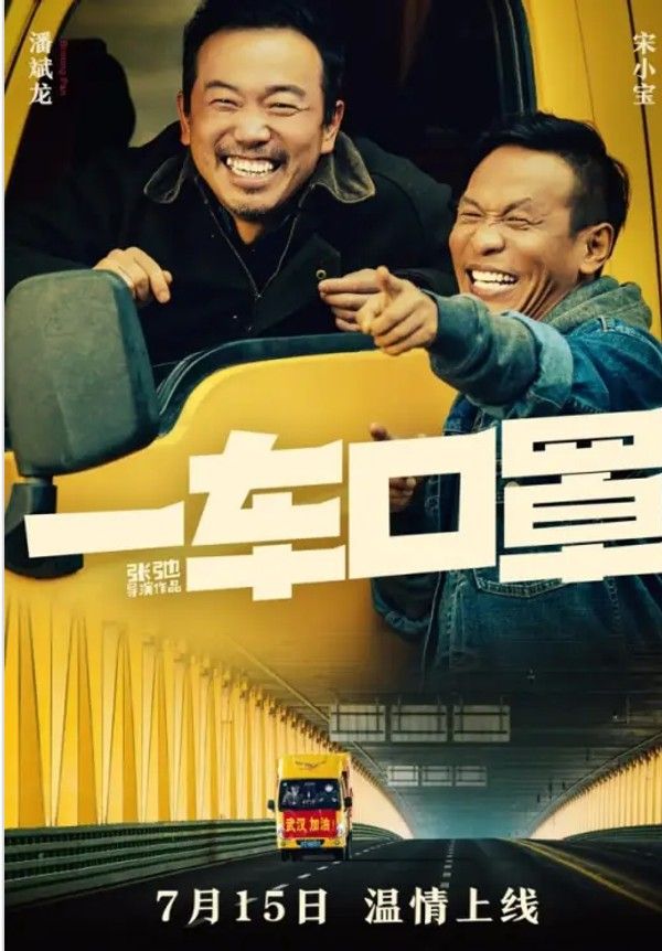 一车口罩