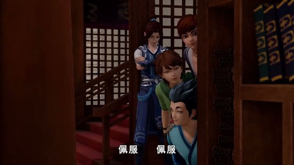 妖神记 第一季