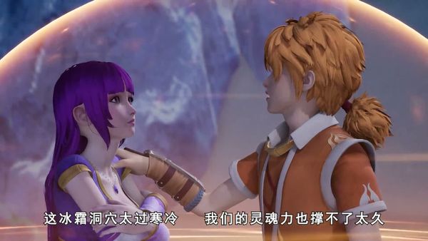 妖神记 第二季