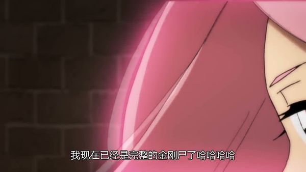 中国惊奇先生 39
