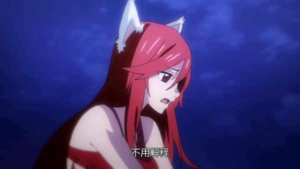 中国惊奇先生 37