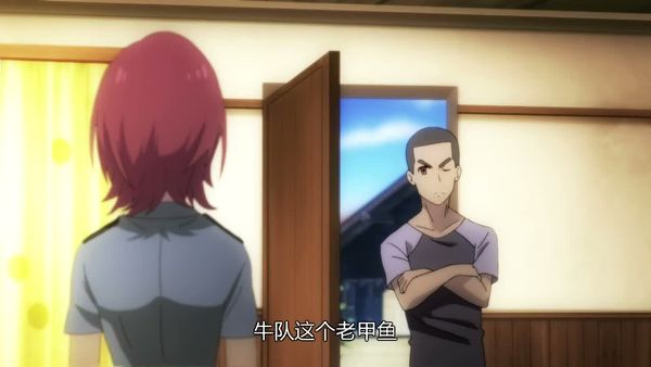 中国惊奇先生 34
