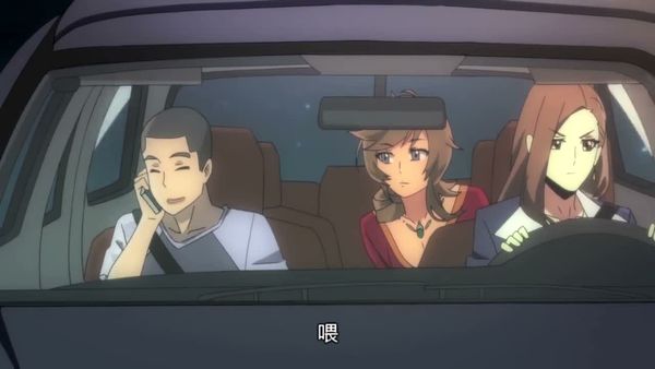 中国惊奇先生 31