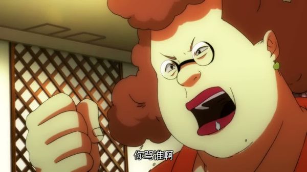中国惊奇先生 30