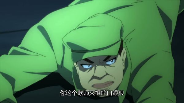 中国惊奇先生 23