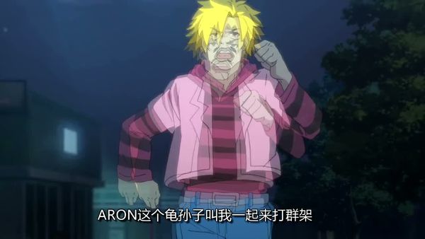 中国惊奇先生 25