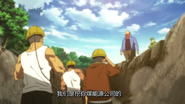 中国惊奇先生 22