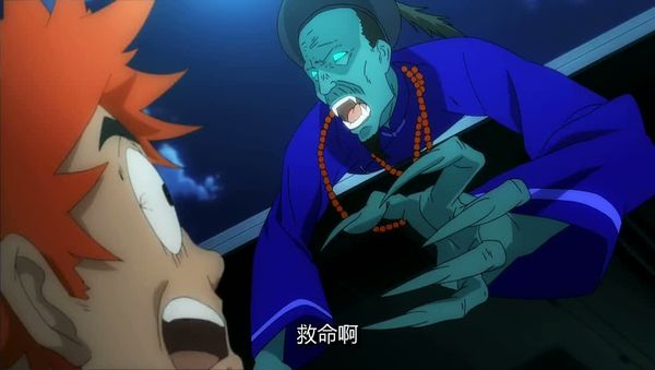 中国惊奇先生 27