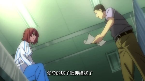 中国惊奇先生 15