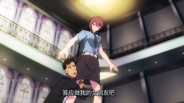 中国惊奇先生 11