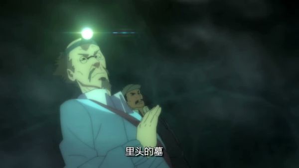 中国惊奇先生 13