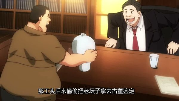 中国惊奇先生 09