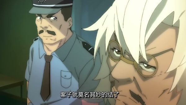 中国惊奇先生 06