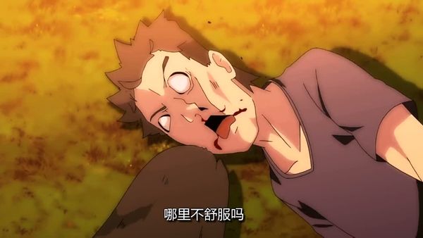中国惊奇先生 10