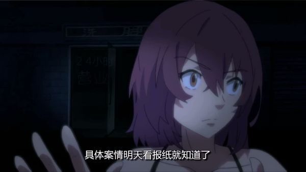 中国惊奇先生 03