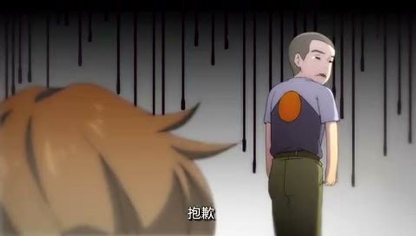 中国惊奇先生 05