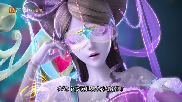 精灵梦叶罗丽X冰莲花  20