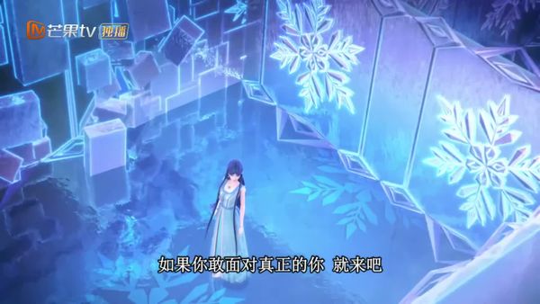 精灵梦叶罗丽X冰莲花  10