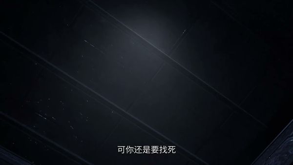灵武大陆  35