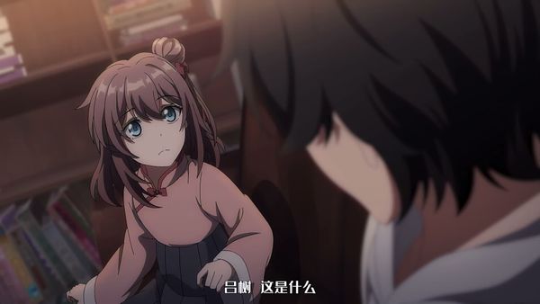 大王饶命 第一季  03