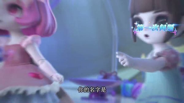 精灵梦叶罗丽X时间雨 14