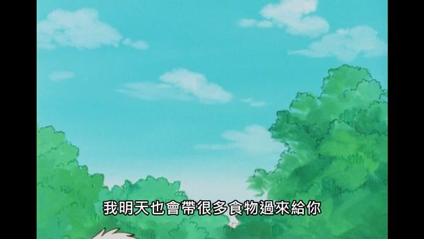 三眼神童 44