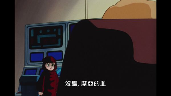 三眼神童 46