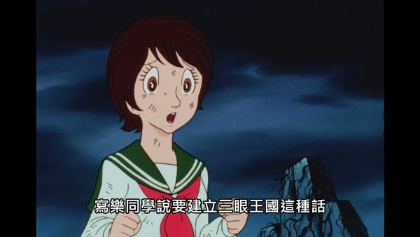 三眼神童 48
