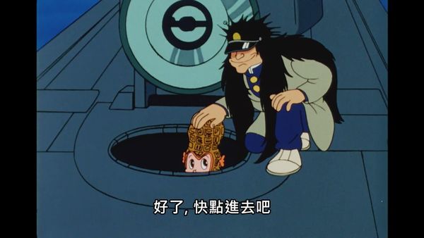 三眼神童 43