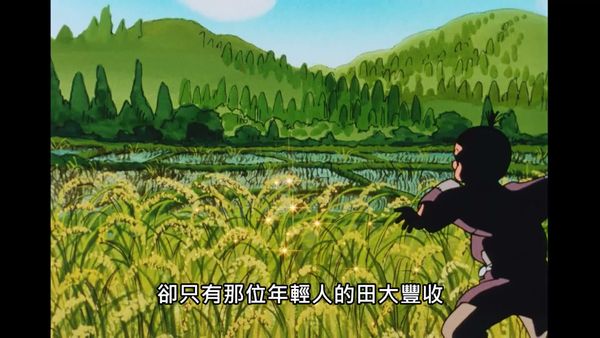 三眼神童 38