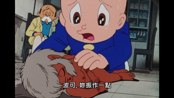 三眼神童 41