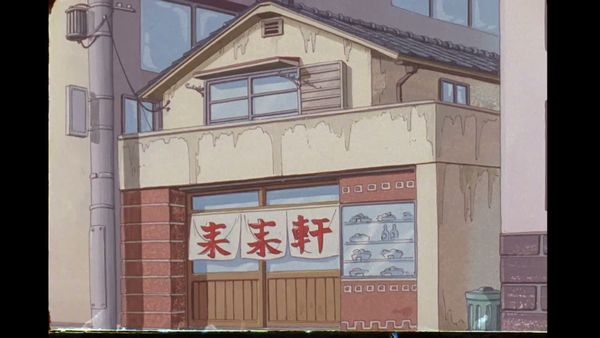 三眼神童 34
