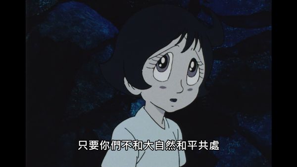 三眼神童 39