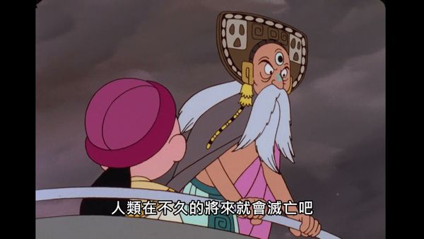 三眼神童 26