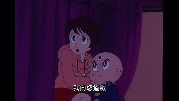 三眼神童 15