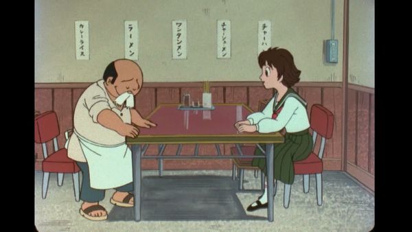 三眼神童 17