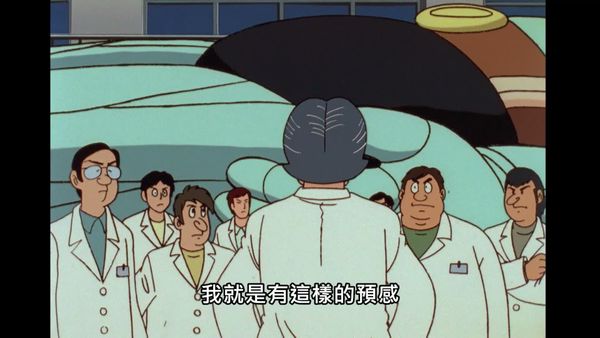 三眼神童 19