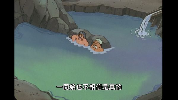三眼神童 09