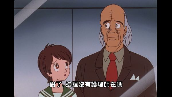 三眼神童 03