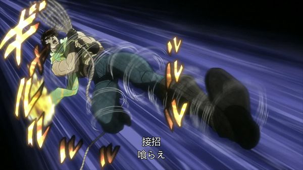 JOJO的奇妙冒险 第一季 24